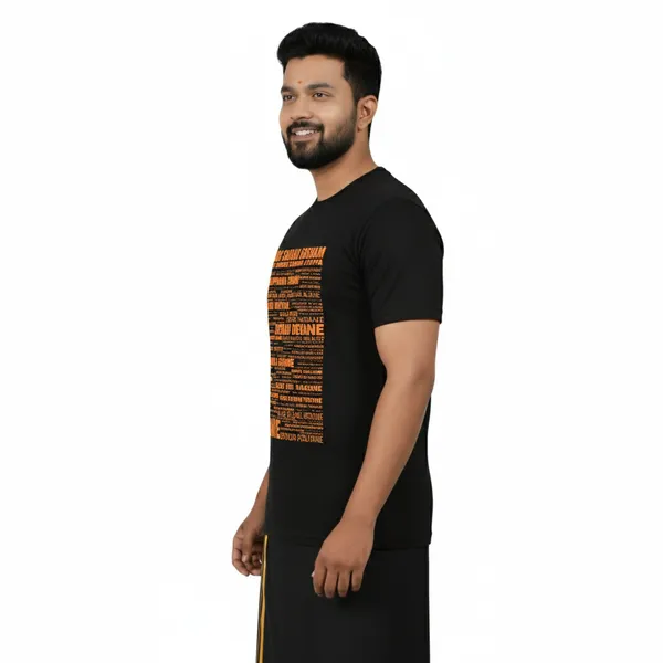 Mens_Graphic_Print_Round_Neck_T-Shirt_-_Ayyappan_(170_Gsm_Single_Jersey)