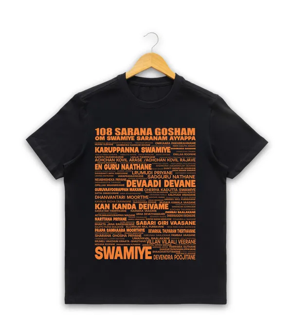 Mens_Graphic_Print_Round_Neck_T-Shirt_-_Ayyappan_(170_Gsm_Single_Jersey)