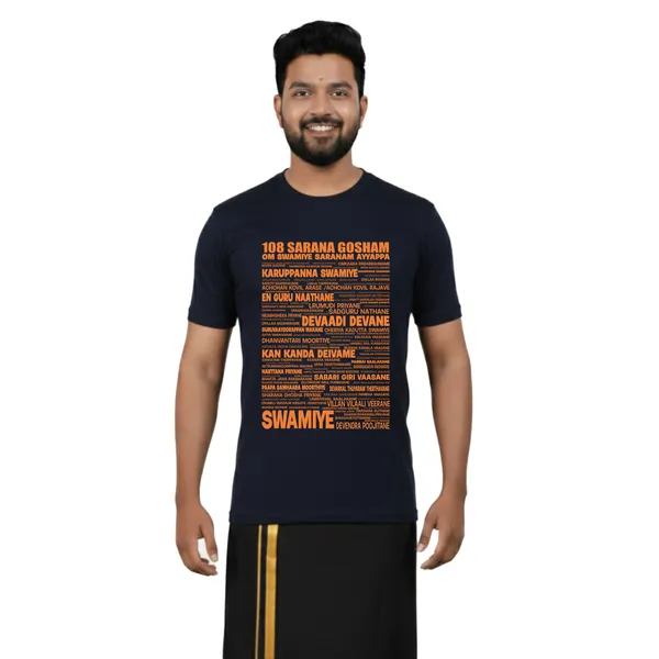Mens_Graphic_Print_Round_Neck_T-Shirt_-_Ayyappan_(170_Gsm_Single_Jersey)