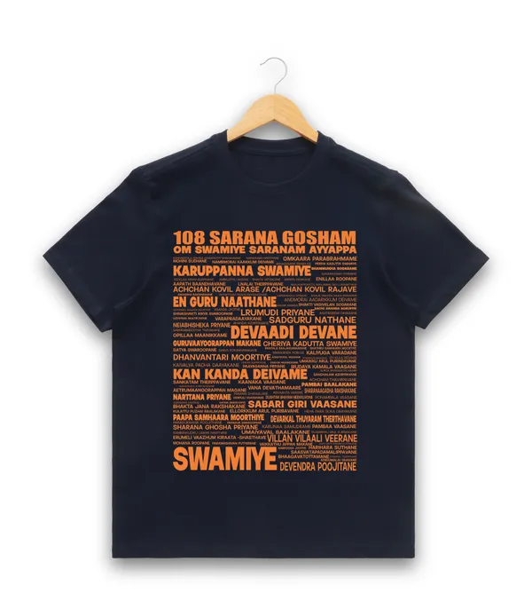 Mens_Graphic_Print_Round_Neck_T-Shirt_-_Ayyappan_(170_Gsm_Single_Jersey)