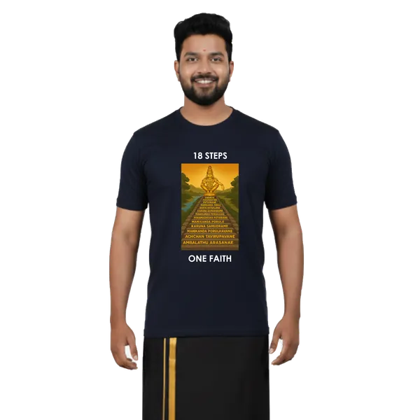 Mens_Graphic_Print_Round_Neck_T-Shirt_-_Ayyappan_(170_Gsm_Single_Jersey)