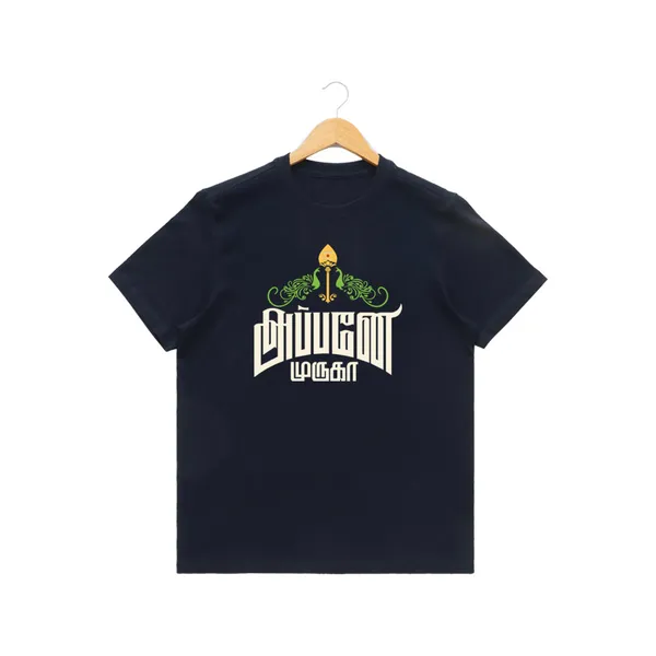 Mens_Graphic_Print_Round_Neck_T-Shirt_-_Murugan_(170_Gsm_Single_Jersey)
