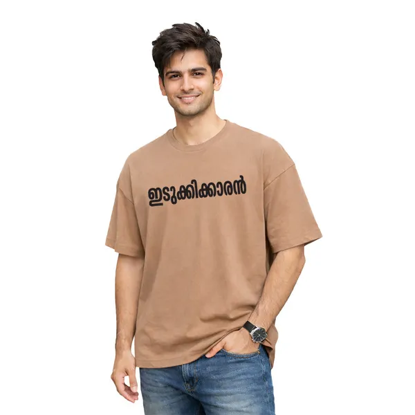 Mens_Oversized_Graphic_Print_T-Shirt_-_Kl_06_ഇടുക്കിക്കാരൻ_ടി_-_ഷർട്ട്_225_Gsm
