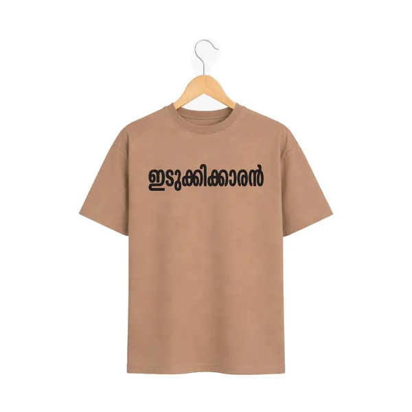 Mens_Oversized_Graphic_Print_T-Shirt_-_Kl_06_ഇടുക്കിക്കാരൻ_ടി_-_ഷർട്ട്_225_Gsm