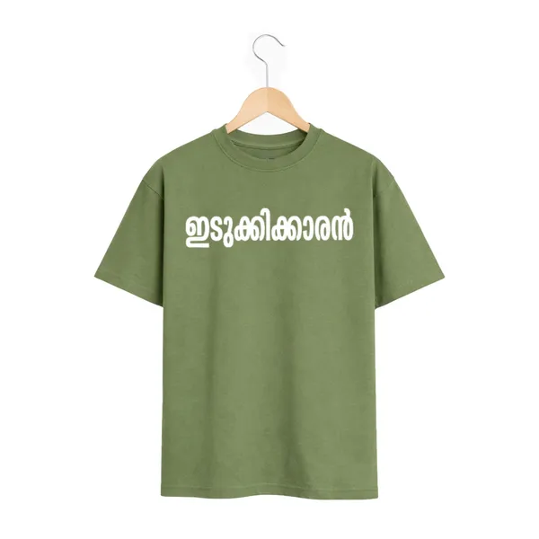 Mens_Oversized_Graphic_Print_T-Shirt_-_Kl_06_ഇടുക്കിക്കാരൻ_ടി_-_ഷർട്ട്225_Gsm