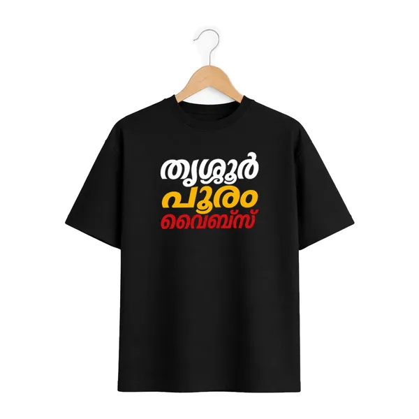 Crew_Oversized_T-Shirt_-_തൃശൂർ_പൂരം_വൈബ്സ്