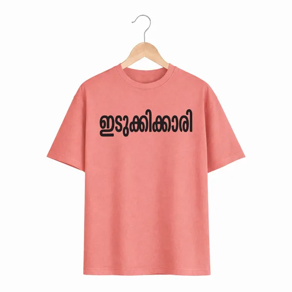 Womens_Oversized_Graphic_Print_T-Shirt_-_ഇടുക്കിക്കാരി225_Gsm