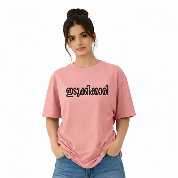 Womens_Oversized_Graphic_Print_T-Shirt_-_ഇടുക്കിക്കാരി225_Gsm