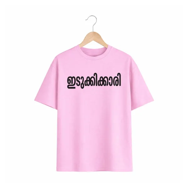 Womens_Oversized_Graphic_Print_T-Shirt_-_ഇടുക്കിക്കാരി_225_Gsm