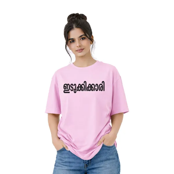 Womens_Oversized_Graphic_Print_T-Shirt_-_ഇടുക്കിക്കാരി_225_Gsm