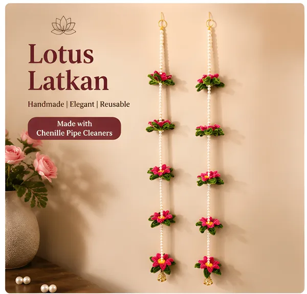 Beaded_Floral_Decorative_Hanging_Pair