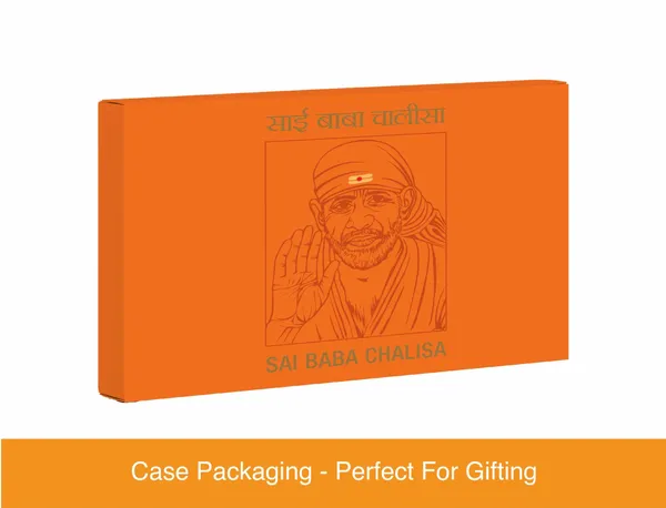 Sai_Chalisa_Hardbound_Gold_Foil_A4_Gift_Case_Edition