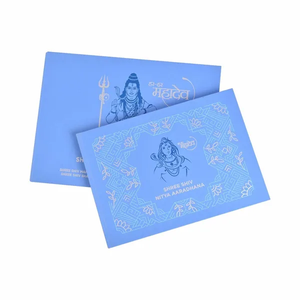 Shree_Shiv_Nitya_Aaradhana_Book_A4_Edition