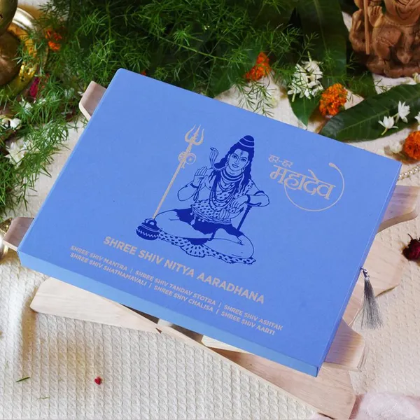 Shree_Shiv_Nitya_Aaradhana_Book_A4_Edition