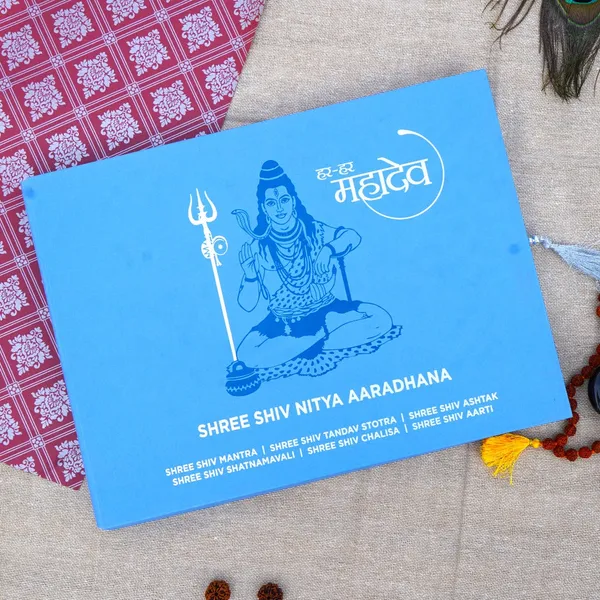 Shree_Shiv_Nitya_Aaradhana_Book_A4_Edition