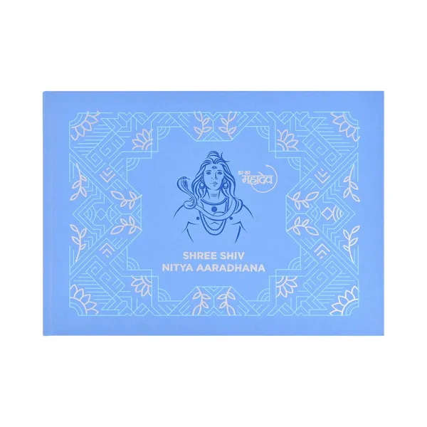 Shree_Shiv_Nitya_Aaradhana_Book_A4_Edition