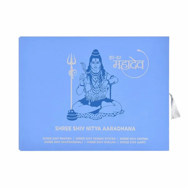 Shree_Shiv_Nitya_Aaradhana_Book_A4_Edition