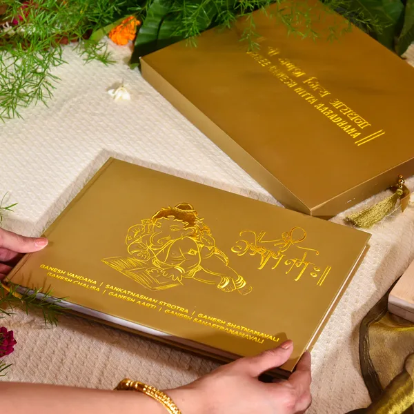 Shree_Ganesh_Nitya_Aaradhana_Book_A4_Edition_Pack_Of_50