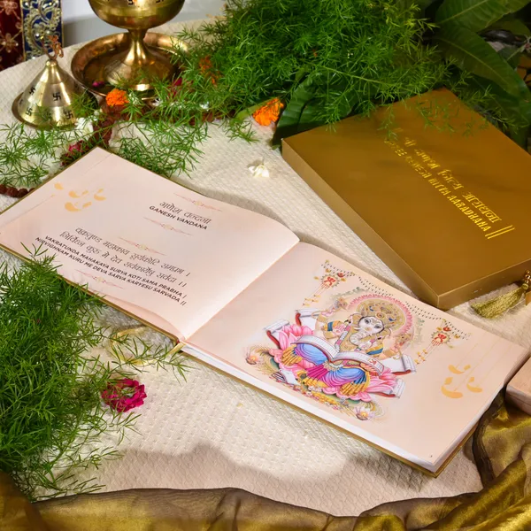 Shree_Ganesh_Nitya_Aaradhana_Book_A4_Edition_Pack_Of_50