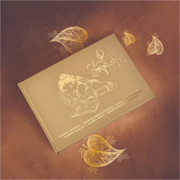 Shree_Ganesh_Nitya_Aaradhana_Book_A4_Edition_Pack_Of_50