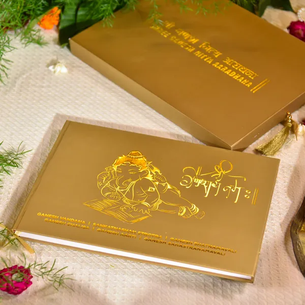 Shree_Ganesh_Nitya_Aaradhana_Book_A4_Edition_Pack_Of_50