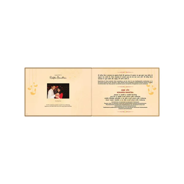 Shree_Ganesh_Nitya_Aaradhana_Book_A4_Edition_Pack_Of_50