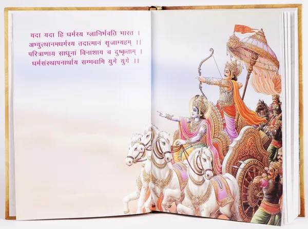 Bhagavad_Gita_In_Wooden_Gift_Box
