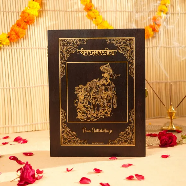 Bhagavad_Gita_In_Wooden_Gift_Box