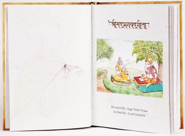 Bhagavad_Gita_In_Wooden_Gift_Box