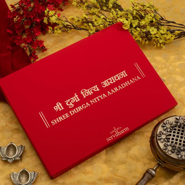 Durga_Nitya_Aaradhana_Ganga_Jal_Gift_Edition