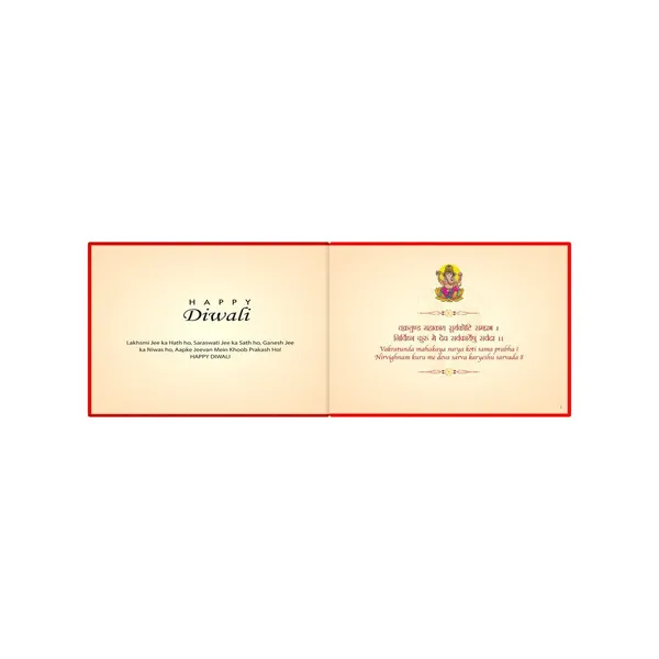 Shree_Lakshmi_Nitya_Aaradhana_Book_A4_Gift_Edition_Pack_Of_50