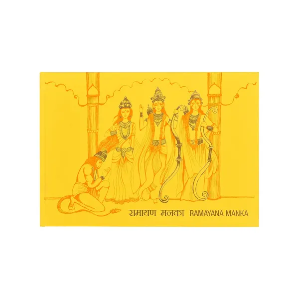 Ramayan_Manka_Book_A4_Gift_Edition