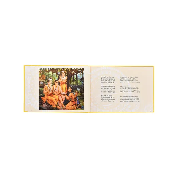 Ramayan_Manka_Book_A4_Gift_Edition
