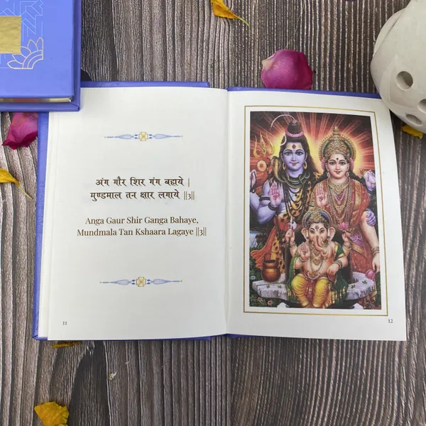 Shiv_Chalisa_Gift_Case_Edition