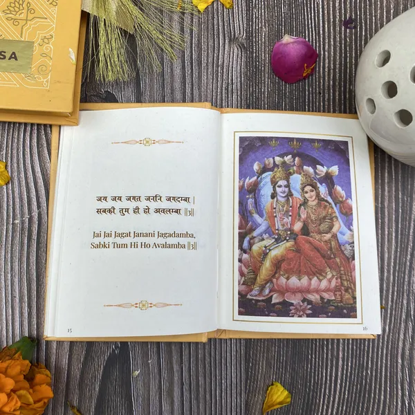 Lakshmi_Chalisa_Gift_Case_Edition