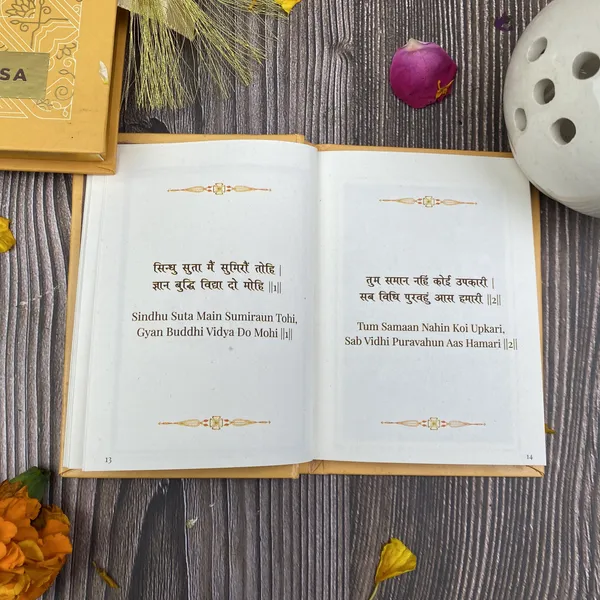 Lakshmi_Chalisa_Gift_Case_Edition