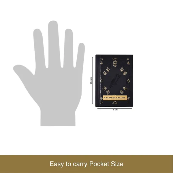 Shani_Dev_Chalisa_Gift_Case_Edition