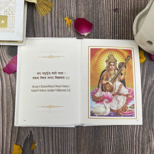 Saraswati_Chalisa_Gift_Case_Edition