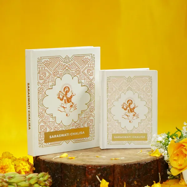Saraswati_Chalisa_Gift_Case_Edition