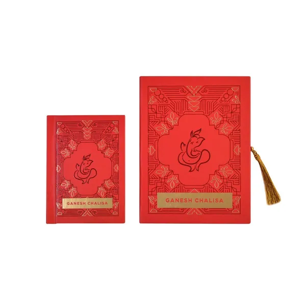 Ganesh_Chalisa_Gift_Case_Edition