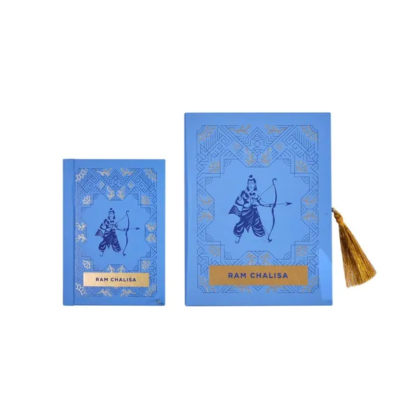 Ram_Chalisa_Gift_Case_Edition