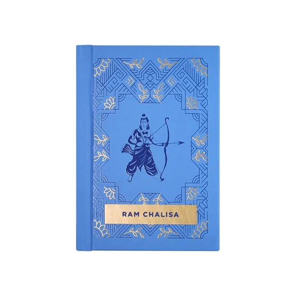 Ram_Chalisa_Gift_Case_Edition