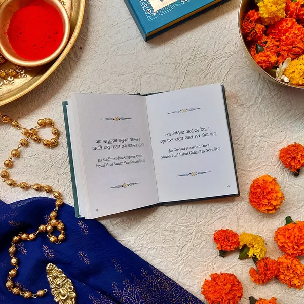Vishnu_Chalisa_Gift_Case_Edition