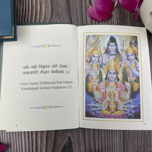 Vishnu_Chalisa_Gift_Case_Edition