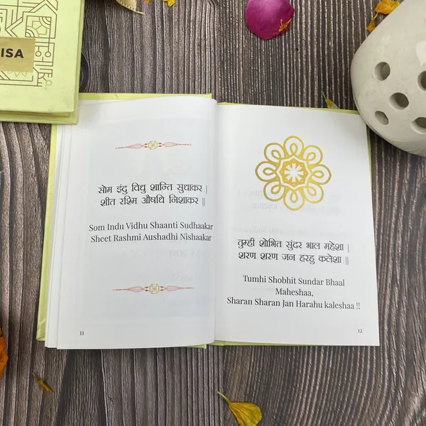 Navgrah_Chalisa_Gift_Case_Edition