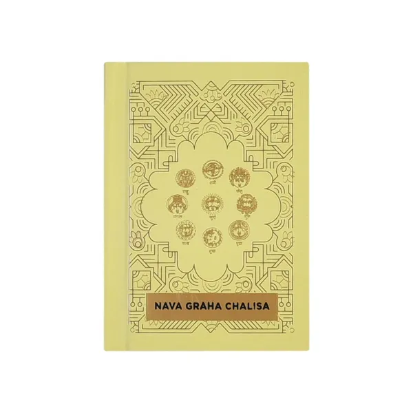 Navgrah_Chalisa_Gift_Case_Edition