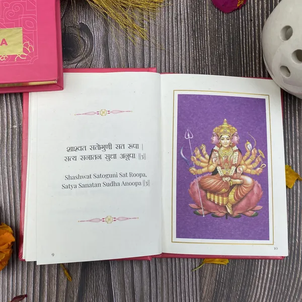 Gayatri_Chalisa_Hardbound_Gift_Case_Edition