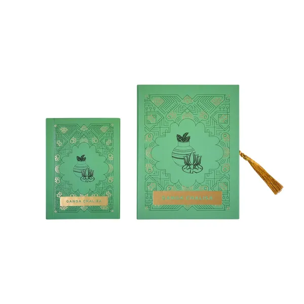 Ganga_Chalisa_Gift_Case_Edition