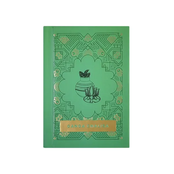 Ganga_Chalisa_Gift_Case_Edition
