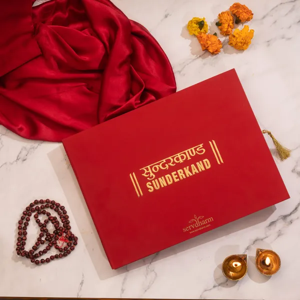 Sunderkand_Book_0_Pack_Of_50